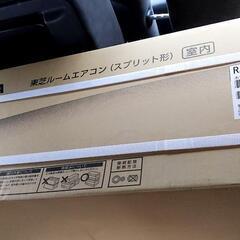 エアコン　未使用