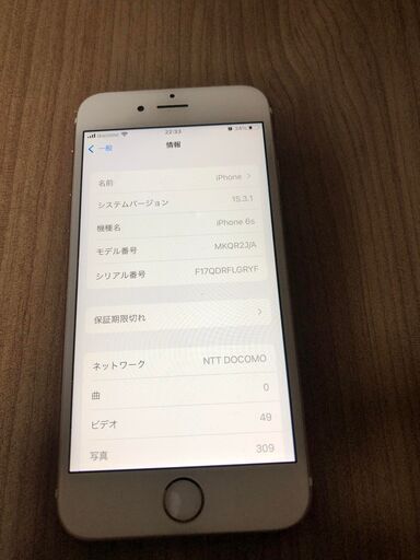 iPhone 6s ローズゴールド 64G SIMフリー