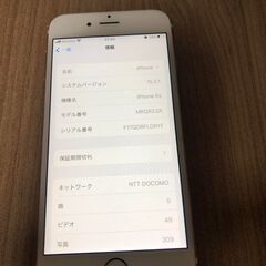 iPhone 6s ローズゴールド 64G SIMフリー