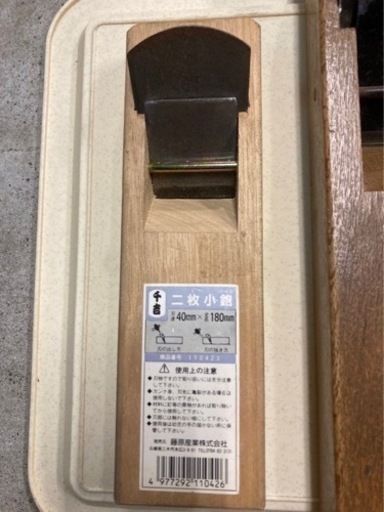 (大工工具)かんなセット(3本)