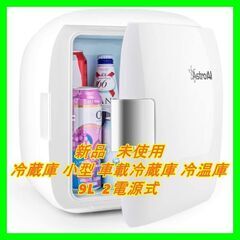 新品　未使用　そのほかも色々激安にて、出品してます！！Astro...