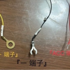 値下げ…いってまおか⁉️😁　ETC車載器1.0 Panasonic 2030年まで使用可能　美品の画像