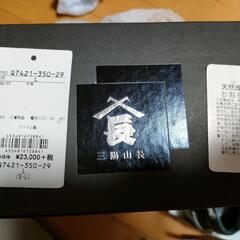 山陽山長　レディース白い牛革デッキシューズの画像
