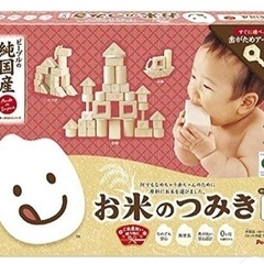 ピープルお米のつみき32Pの画像