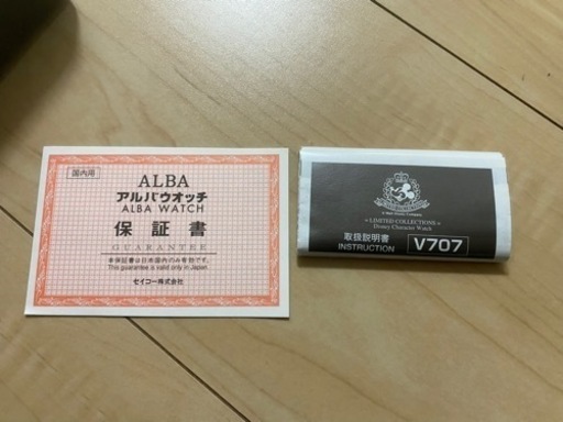 SEIKO ALBA ディズニー リミテッドコレクション 1999本限定V707