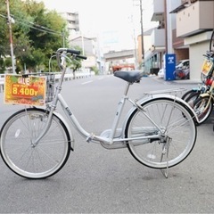 ミニリサイクル−23インチ