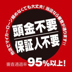 自社ローン可　保証人不要　保証金0円　で買えます！　全車1年間走行距離無制限保証　モコE　インテリジェントキーの画像