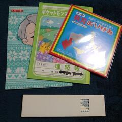 【お話中】文具セット