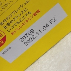 LEMONA レモナ BTSの画像