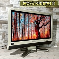 【すぐ見れる‼️】SHARP AQUOS 液晶テレビ 20型✨ PC入力可能⭕️ 配送無料🚛の画像