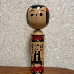 こけし