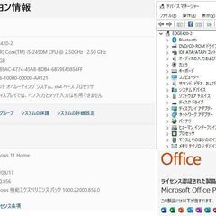 【訳あり】Lenovo製ノートパソコン　Windows11+Office2021+Core-i5の画像
