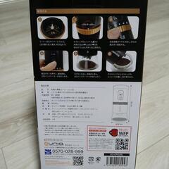 自動コーヒーミル　【新品】の画像