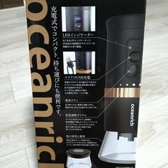 自動コーヒーミル　【新品】の画像