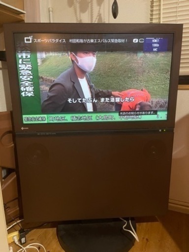 テレビ　地上波映ります