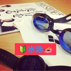 🏊‍♀️水泳🌈Welcome 社会人❤️‍🔥💛リフレッシュ💠