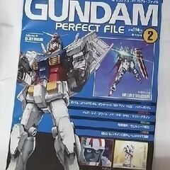 DeAGOSTINI デアゴスティーニ ガンダム PERFECT...