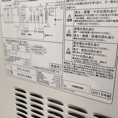 ZEPEAL　DFO-G1818　電響社　2019年製　オーブンレンジの画像