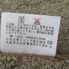 値下げしました。daks  タオルマフラーの画像