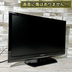 【すぐ見れる‼️】SHARP AQUOS 液晶テレビ 22型✨ フルHD⭕️ 配送無料🌟の画像