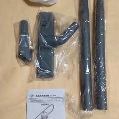 乾湿両用集塵機の画像