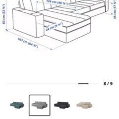 10/1〆  IKEA ソファ　シーヴィク　寝椅子付き　の画像