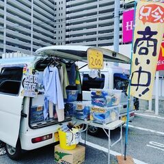２４日㈯サンリブフリマの画像