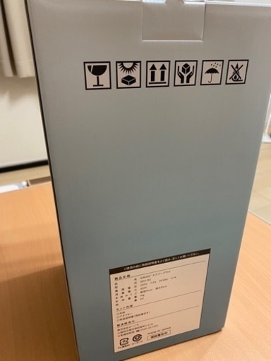 エアジープラス