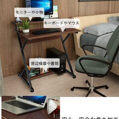 パソコンデスク PCデスク 幅75cm 奥行60cm モニター台付きの画像