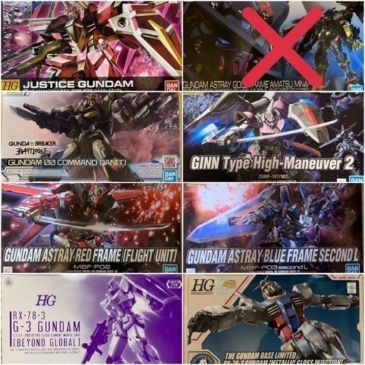 ガンプラ 定価以下 7種 バラ売り