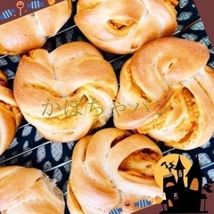 小平市パン教室【鷹の台駅】かぼちゃパン、初心者歓迎♪