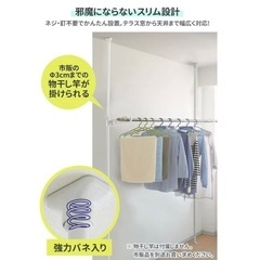 【未使用 保管品】カインズ　突ぱり室内1段竿受け　の画像