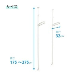 【未使用 保管品】カインズ　突ぱり室内1段竿受け　の画像