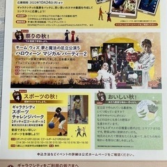 あだち鉄道ミュージアムスペシャル - 足立区