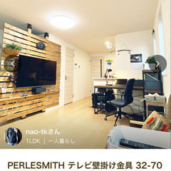 新品　テレビ　壁掛け用金具　大型37-70インチ　耐重量60kgの画像