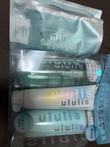 uluris青のシャンプーとリンス、トリートメントせっとです。新品未開封品です。
