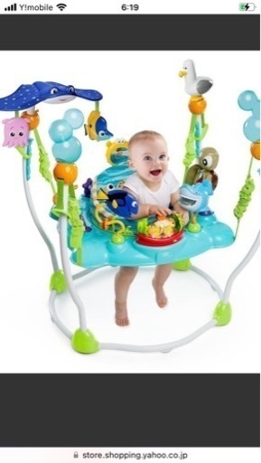 ファインディングニモ　ジャンバルー