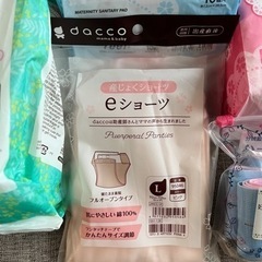 【出産準備】産褥ショーツ、お産パッド、NSTベルトの画像