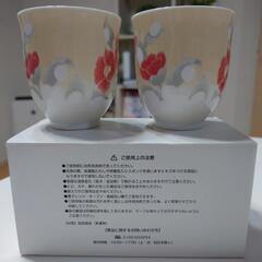 片岡鶴太郎オリジナル 美濃焼　雪椿　湯呑2個セットの画像
