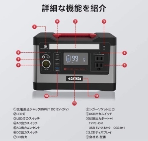 （交渉中）キャンプ　ポータブル電源　537wh  防災　野外