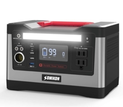 （交渉中）キャンプ　ポータブル電源　537wh  防災　野外