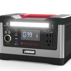 （交渉中）キャンプ　ポータブル電源　537wh  防災　野外