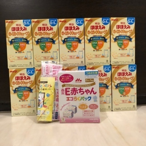 E赤ちゃんエコらくパックとほほえみらくらくキューブ