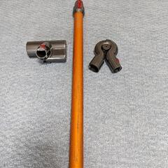 ダイソン v8  dyson v8 アタッチメントとロングパイプ