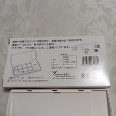 値下げしました。韓流スター?の万能小物入れ？の画像