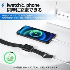 Apple watch 充電ケーブル 2in1 持ち運び便利 急速充電の画像