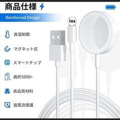 Apple watch 充電ケーブル 2in1 持ち運び便利 急速充電の画像