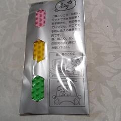 肩こり防止用器具？の画像