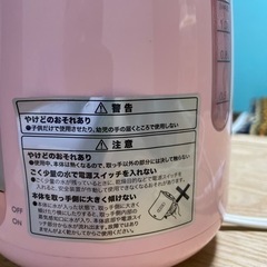 電気ケトル　美品の画像