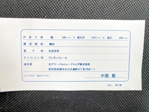 ダイニングテーブル　チェア　４脚　セット